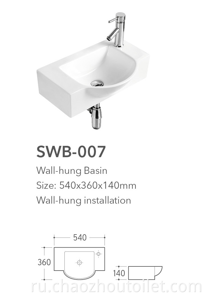 Swb 007 Wb 028 Wall Hung Basin